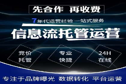 百度信息流广告的投放策略及某行业具体应用案例